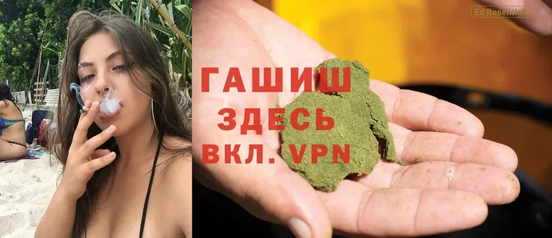 купить наркоту  Кондопога  ГАШ hashish 