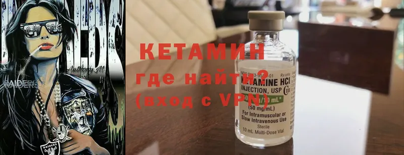 КЕТАМИН ketamine  где продают наркотики  KRAKEN маркетплейс  Кондопога 